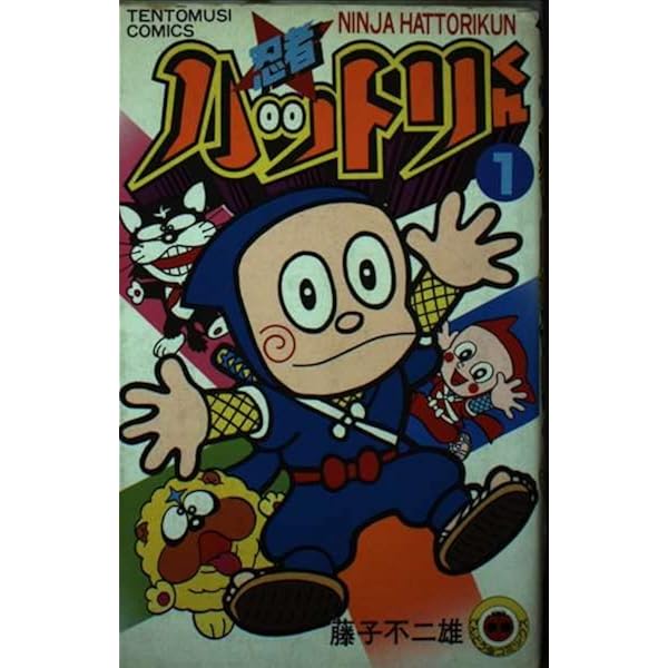 VCD忍者ハットリくん　オールドコミック版 メディコム・トイ VCD 忍者ハットリくん（オールドコミック版）